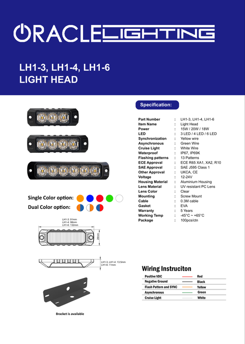 ORACLE Lighting Light Head — LH1-3 / LH1-4 / LH1-6