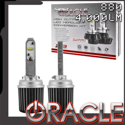 ORACLE Lighting 880 4,000+ Lumen LED Fog Light Bulbs (Pair)